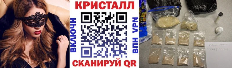 Амфетамин VHQ Южноуральск