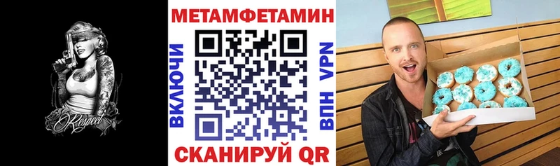 Amphetamine Premium  Южноуральск 