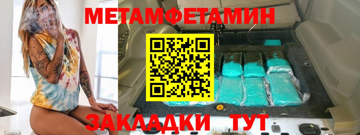 Южноуральск  Amphetamine 97%  АМФЕТАМИН  Вход с VPN 