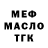 КЕТАМИН VHQ Rocky Sarsenov