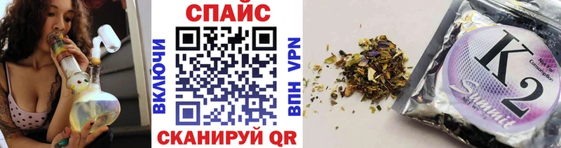 Бутират бутик Южноуральск