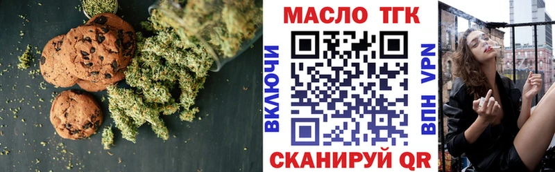 Cannafood марихуана  дарнет шоп  Южноуральск 