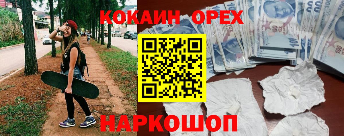Канабис Южноуральск