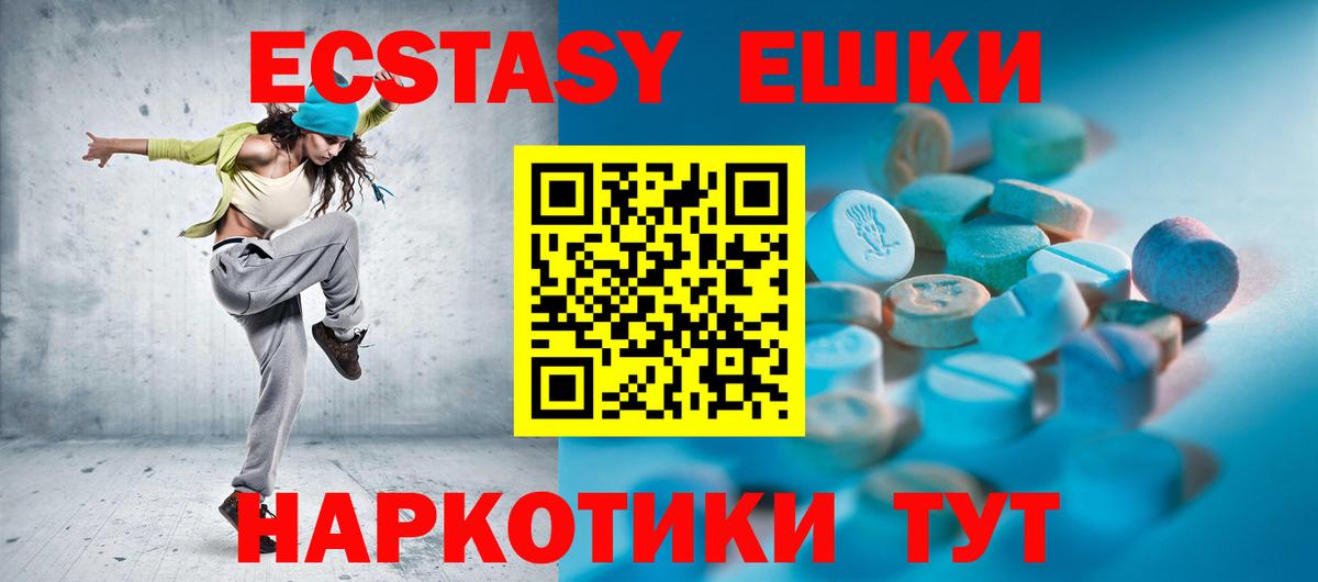 ЭКСТАЗИ  Экстази бентли  Вход с VPN  Южноуральск 