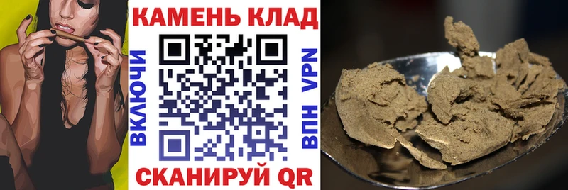 Гашиш убойный  Южноуральск 