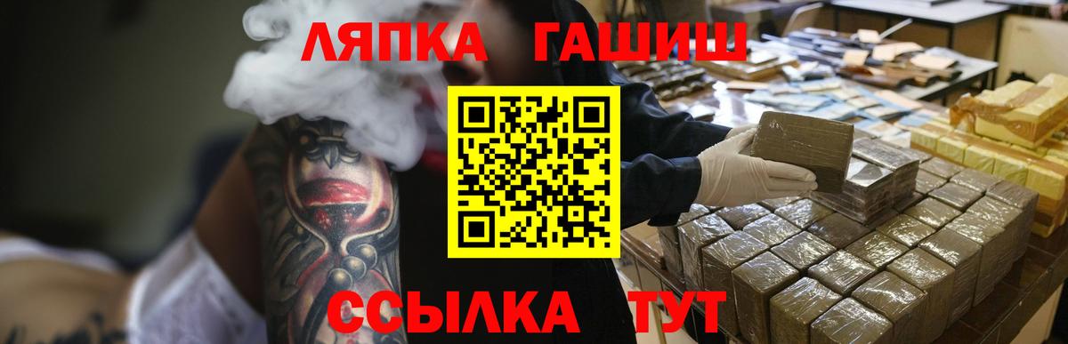 ГАШИШ гарик Южноуральск
