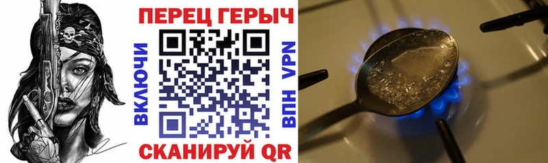 ГЕРОИН хмурый  где купить наркоту  гидра ссылка  Южноуральск 