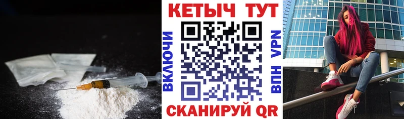 купить наркотики цена  Южноуральск  КЕТАМИН ketamine 