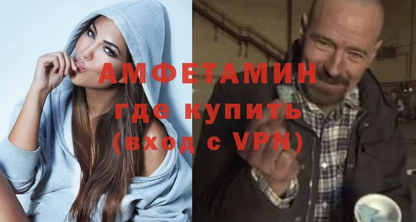мефедрон Михайловск