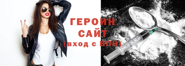 мефедрон Михайловск