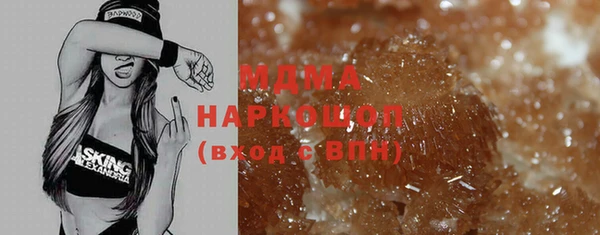 мефедрон Михайловск