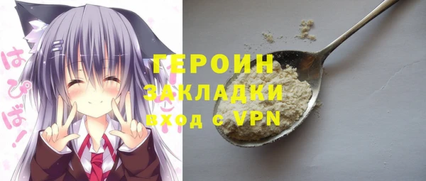 мефедрон Михайловск