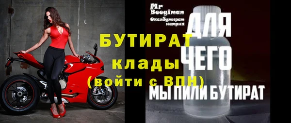 мефедрон Медвежьегорск