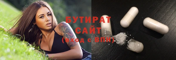 мефедрон Михайловск