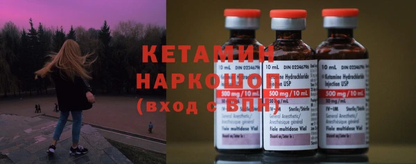 мефедрон Михайловск
