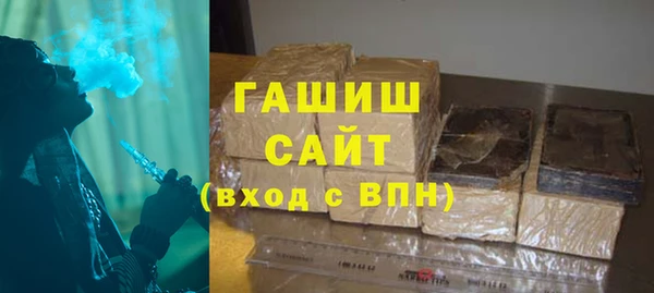 мефедрон Михайловск