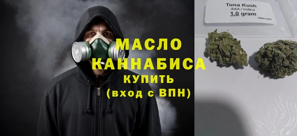мефедрон Михайловск