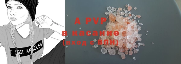 мефедрон Михайловск