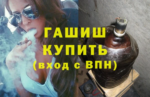 гашиш Михайловка
