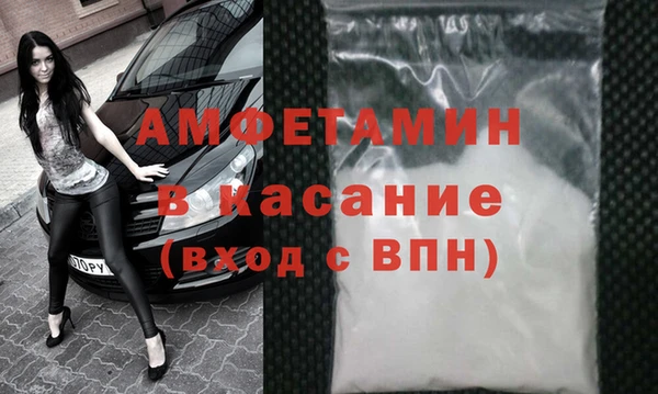 мефедрон Михайловск
