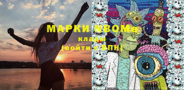 мефедрон Михайловск