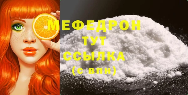 мефедрон Михайловск