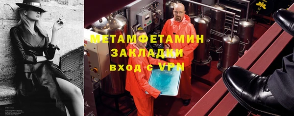 a pvp Медногорск