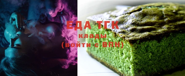 мефедрон Михайловск