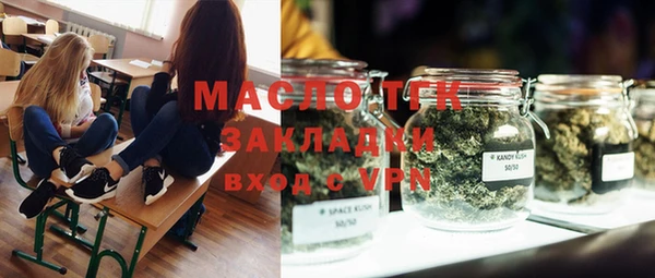 мефедрон Михайловск