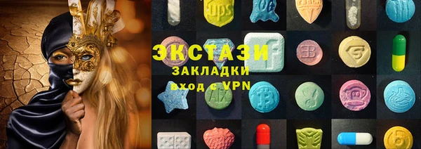 мефедрон Михайловск