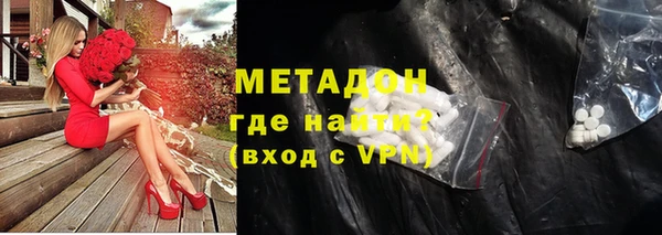 гашиш Михайловка