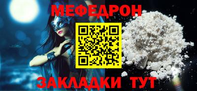 соль курить ск Краснокаменск
