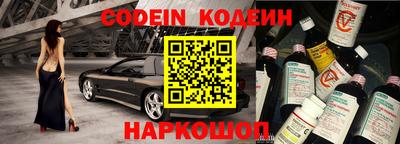 бутик Апшеронск