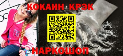 мяу мяу мука Ирбит