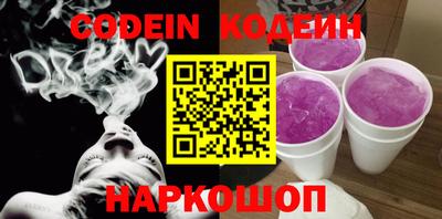 дживик Ипатово
