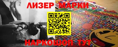 бутик Апшеронск