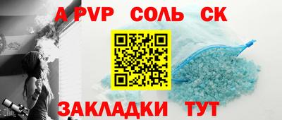дживик Ипатово