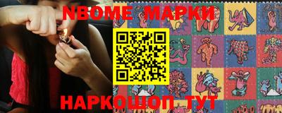 прущие грибы Аргун