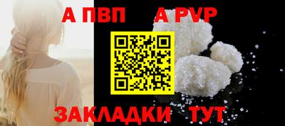 дживик Ипатово