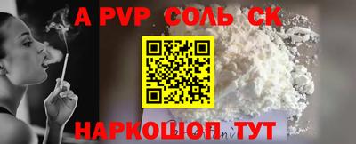 прущие грибы Аргун