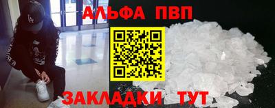 прущие грибы Аргун