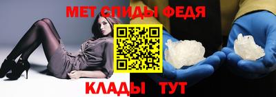 кристаллы Краснодар