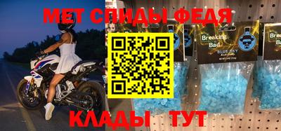 бутик Апшеронск