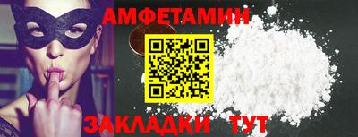 бутик Апшеронск