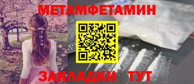 мяу мяу мука Ирбит
