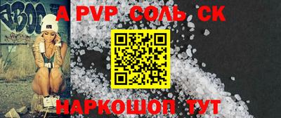 дживик Ипатово