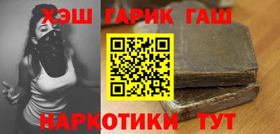 бутик Апшеронск