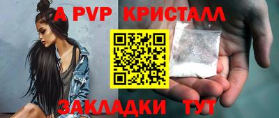 дживик Ипатово