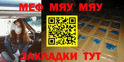 прущие грибы Аргун