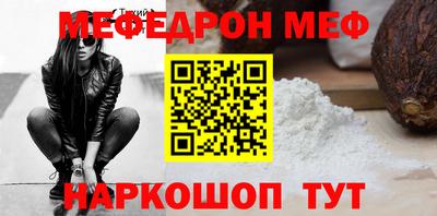 бутик Апшеронск